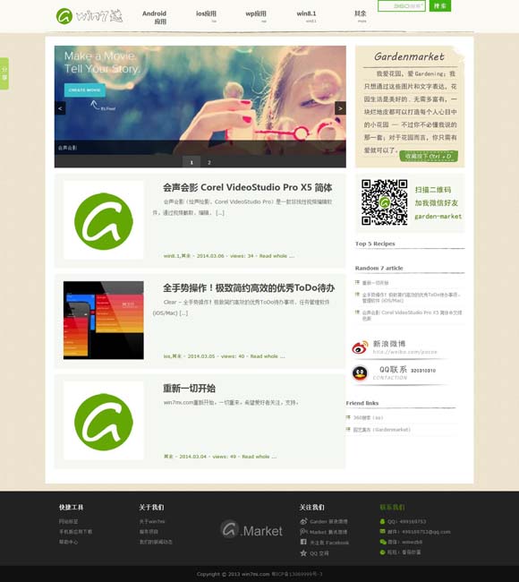 左岸春风一语断蓝今天的另版左岸春风双色迷语 从《默杀》到《浴火之路》：“复仇爽剧”的报应主义与法治理念的冲突