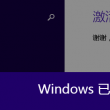 澳门118开奖免费资料软件介绍蛇