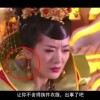 天齐网福彩3d字迷图谜